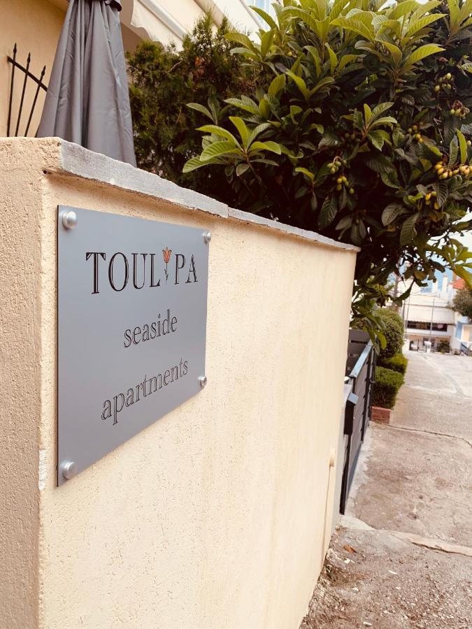 Toulipa Seaside Apartments Kavála Eksteriør bilde